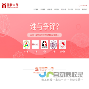 武汉新圆艺教育科技有限公司
