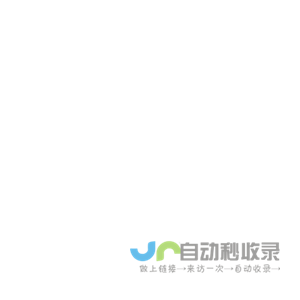 小小区智能化的物业管理系统_智慧社区系统 物业CRM系统_免费用 为物业管理开源节流