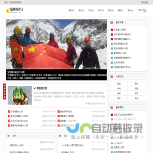 阳奉阴违网