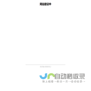 量子数科科技有限公司