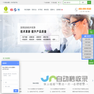 深圳清华大学研究院