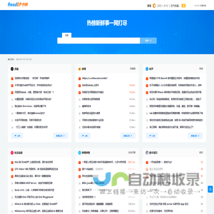 ReadEP热榜 - 全球热门榜单 - 新鲜事一网打尽