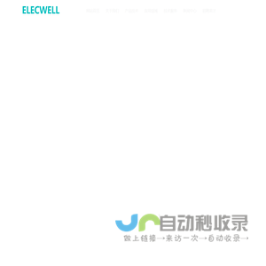 寿光柔力电子科技有限公司