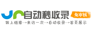 健身资源导航 - 健身学习、计划、工具类网址集合，助力健康